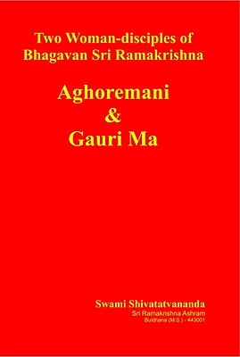 BAE08X Aghoremani and Gauri Ma