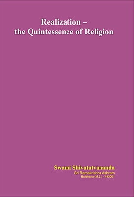 BAE177 Realization - The Quintessence of Religion