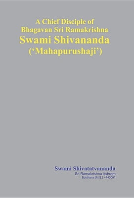 BAE185 Swami Shivananda (Mahapurushaji)