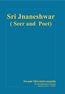 BAE193 Sri Jnaneshwar (Seer and Poet)