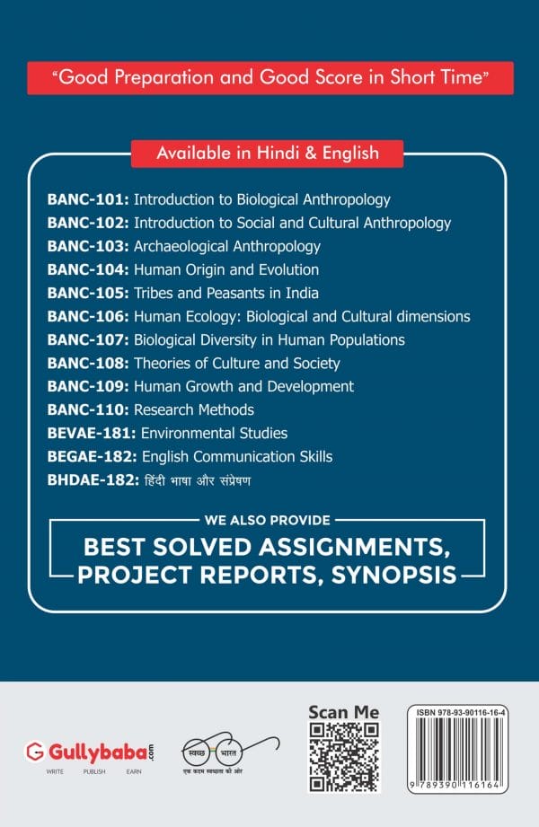 IGNOU BANC-101 - Introduction to Biological Anthropology, Latest CBCS Help Book Edition