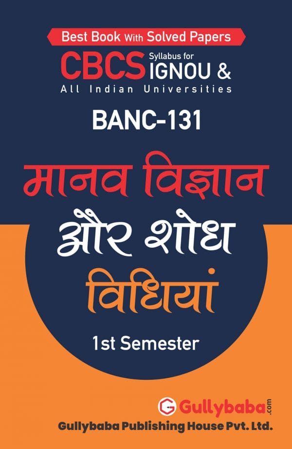 IGNOU BANC-131 - Anthropology and Research Methods, Latest CBCS Help Book Edition