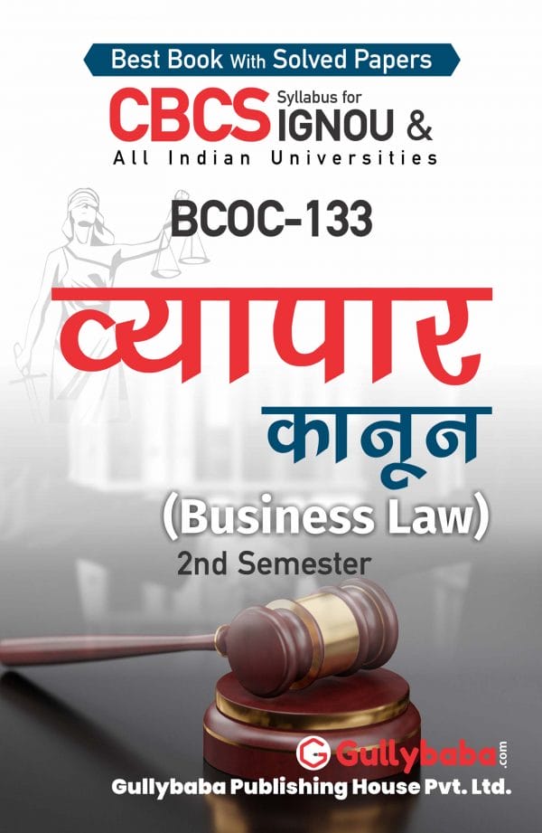 IGNOU BCOC-133 - Business Law, Latest Help Book Edition