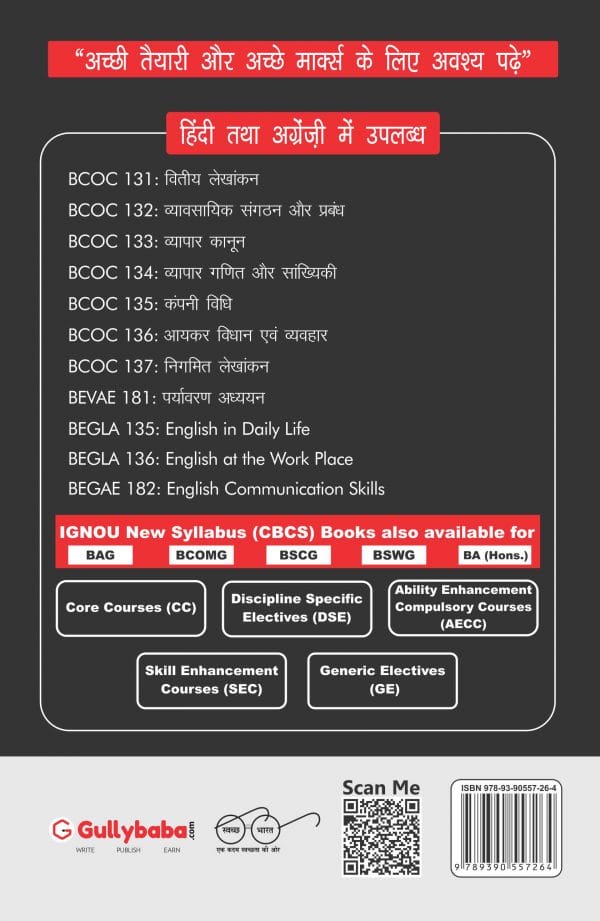 IGNOU BCOC-136 - Income Tax Law and Practice, Latest CBCS Help Book Edition