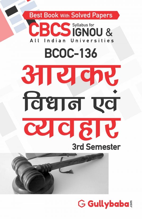 IGNOU BCOC-136 - Income Tax Law and Practice, Latest CBCS Help Book Edition