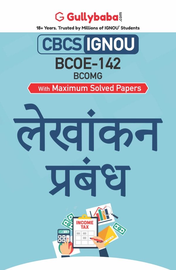 IGNOU BCOE-142 - Management Accounting, Latest Help Book Edition