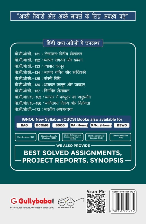 IGNOU BCOG-172 - Indian Economy, Latest CBCS Help Book Edition