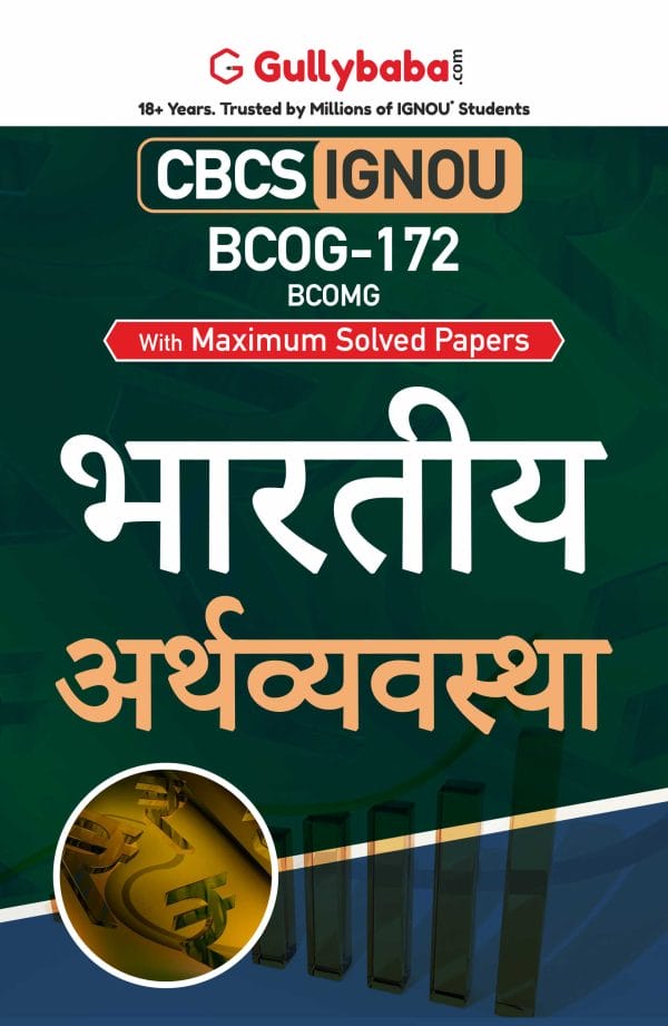 IGNOU BCOG-172 - Indian Economy, Latest CBCS Help Book Edition