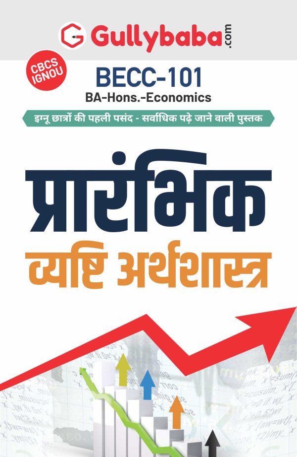IGNOU BECC-101 - Introductory Microeconomics, Latest CBCS Help Book Edition