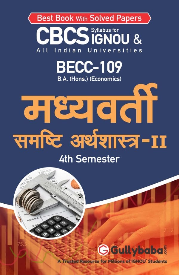 IGNOU BECC-109 - Intermediate Macroeconomics-II, Latest CBCS Help Book Edition