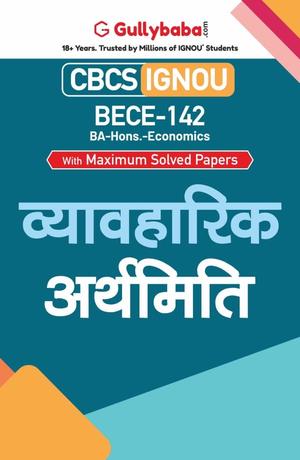 IGNOU BECE-142 - Applied Econometrics, Latest CBCS Help Book Edition