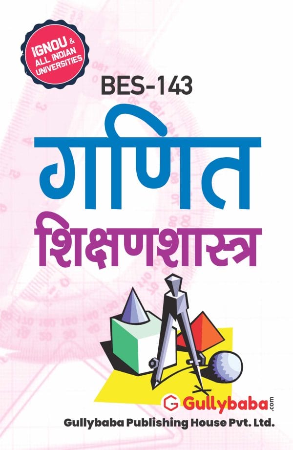 IGNOU BES-143 - Pedagogy of Mathematics, Latest Help Book Edition