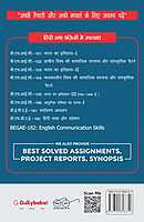 IGNOU BHIC-106 - The Rise of the Modern West-1, Latest CBCS Help Book Edition