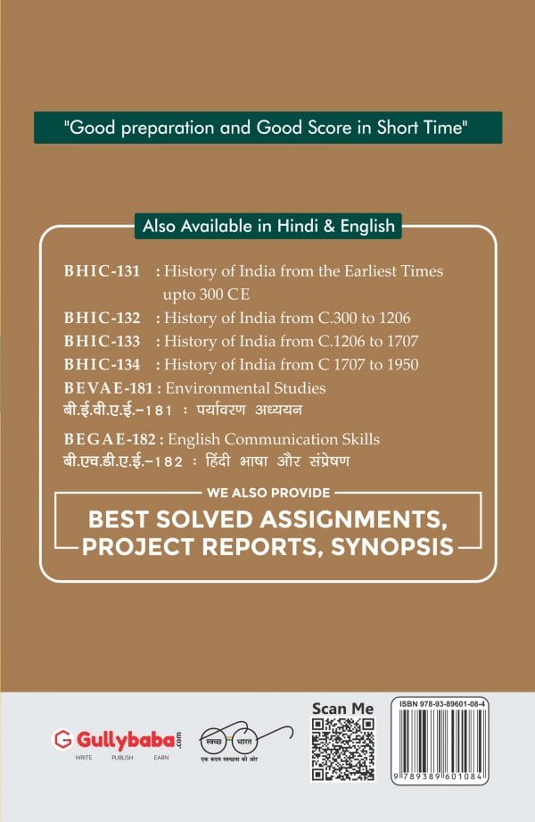 IGNOU BHIC-132 - History of India from C. 300-1206, Latest CBCS Help Book Edition