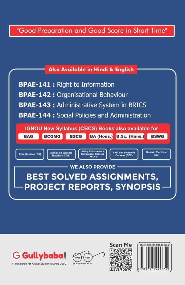 IGNOU BPAE-143 - Administrative System in BRICS, Latest CBCS Help Book Edition