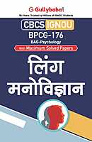 IGNOU BPCG-176 - Psychology of Gender, Latest CBCS Help Book Edition