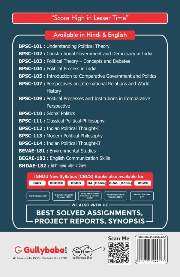 IGNOU BPSC-111 - Classical Political Philosophy, Latest CBCS Help Book Edition
