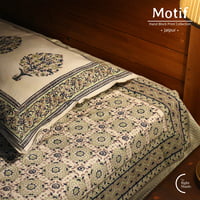 Motif Hand Block Print Cotton Bedsheet - Muted Paradise (60x90) Motif Hand Block Print Cotton Bedsheet - Muted Paradise (60x90)