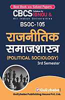 IGNOU BSOC-105 - Political Sociology, Latest CBCS Help Book Edition