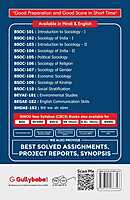 IGNOU BSOC-109 - Sociology of Kinship, Latest CBCS Help Book Edition