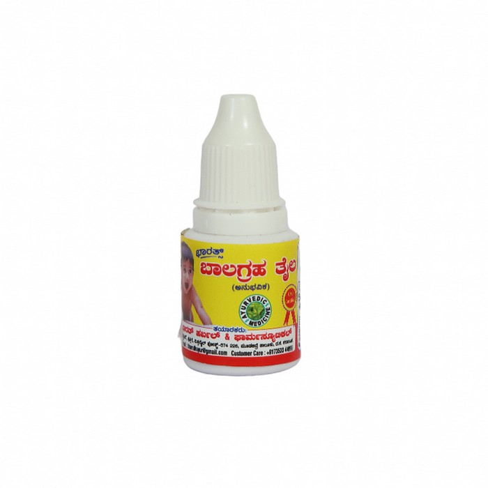 Balagraha Taila (10 ml) Balagraha Taila (10 ml)