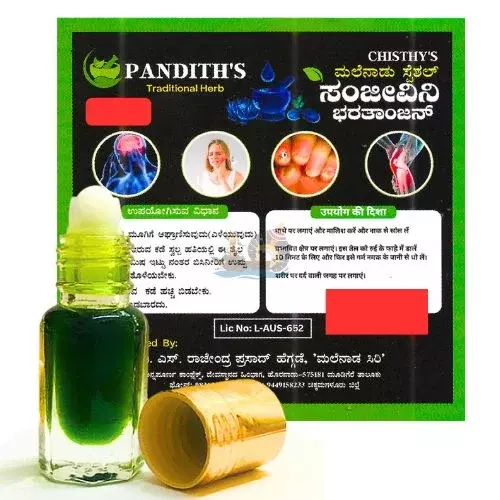 Bharathanjan Hyper Rolan Garlic Liquid - Ayurvedic Remedy- 3ml Bharathanjan Hyper Rolan Garlic Liquid - Ayurvedic Remedy- 3ml