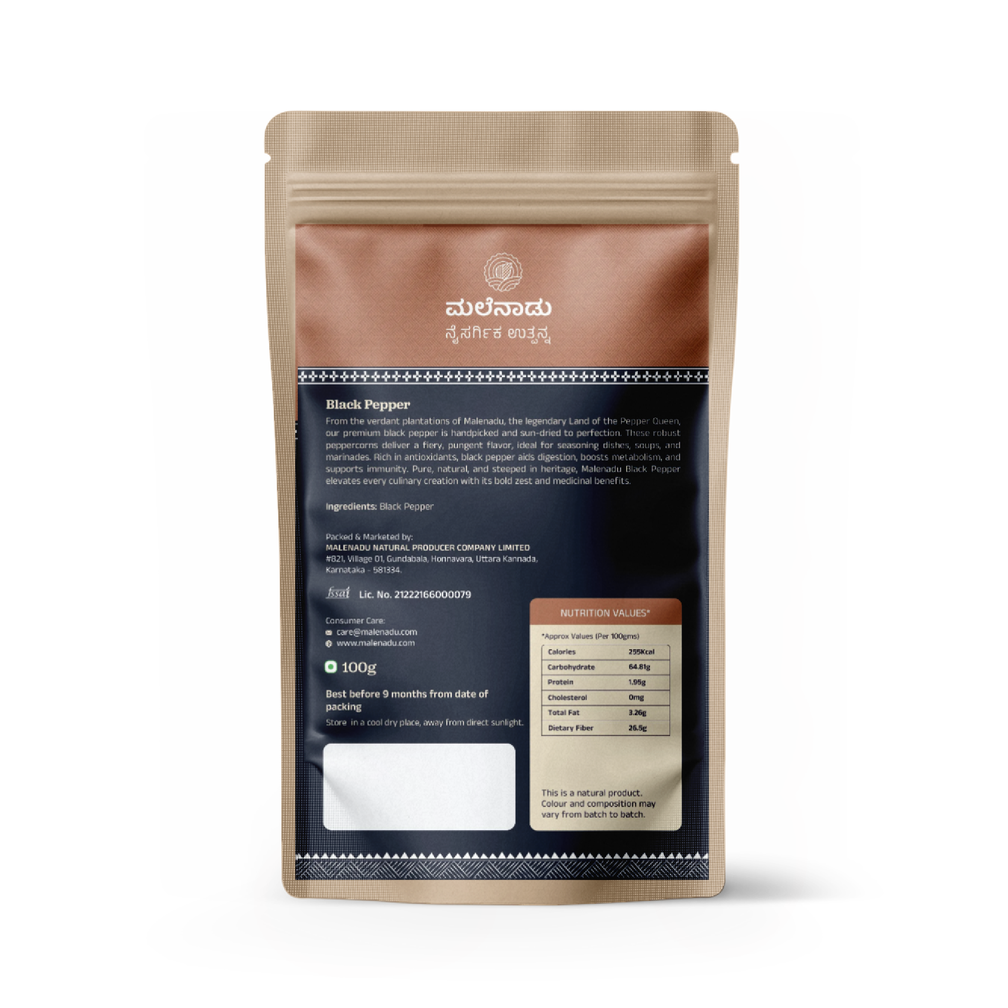 Black Pepper