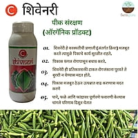 Shvineri PSM Crop Nutrition - Farmfields (500 ml)