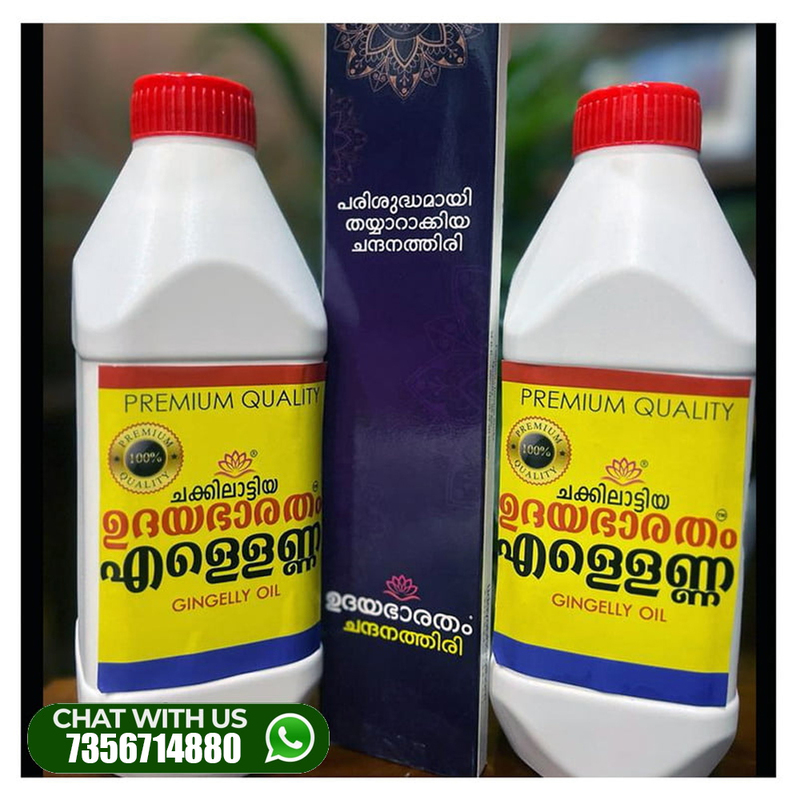 COMBO-OFFER-ELLENA AND SAMBRANI THIRI 1 PACK COMBO-OFFER-ELLENA AND SAMBRANI THIRI 1 PACK