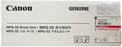 Canon NPG 52 Drum Unit For Image Runner Advance C2020 C2020H C2025H C2030H Printer