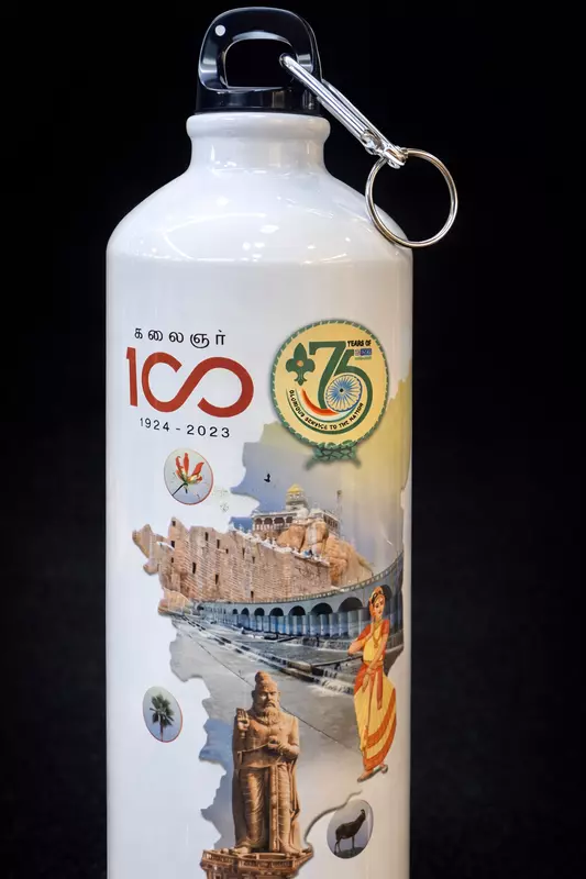 75 Year of BSG - Water Bottle White DJJ Printed