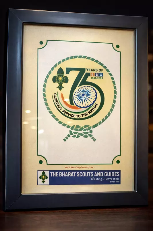 75 Year of BSG -Memento Frame