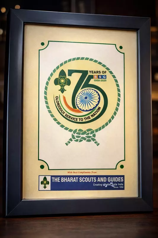 75 Year of BSG -Memento Frame