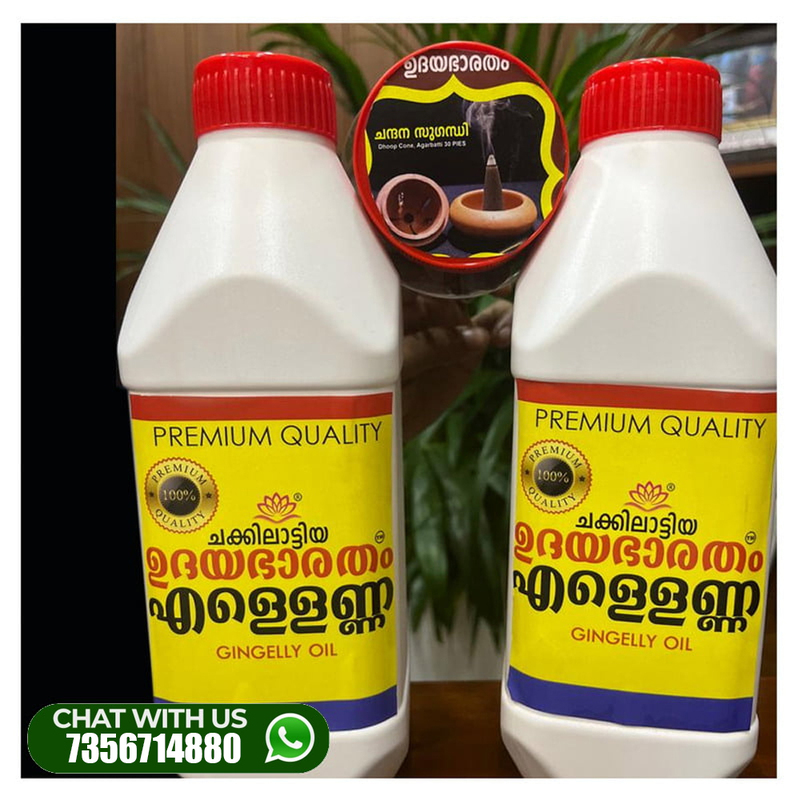 Combo offer Chandana-Sugandiyum-Ellena Combo offer Chandana-Sugandiyum-Ellena