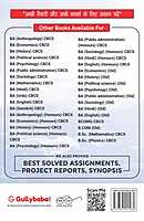 IGNOU DECE-01 - Organizing Child Care Services, Latest Help Book Edition