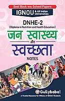 IGNOU DNHE-02 - Public Health and Hygiene, Latest Help Book Edition
