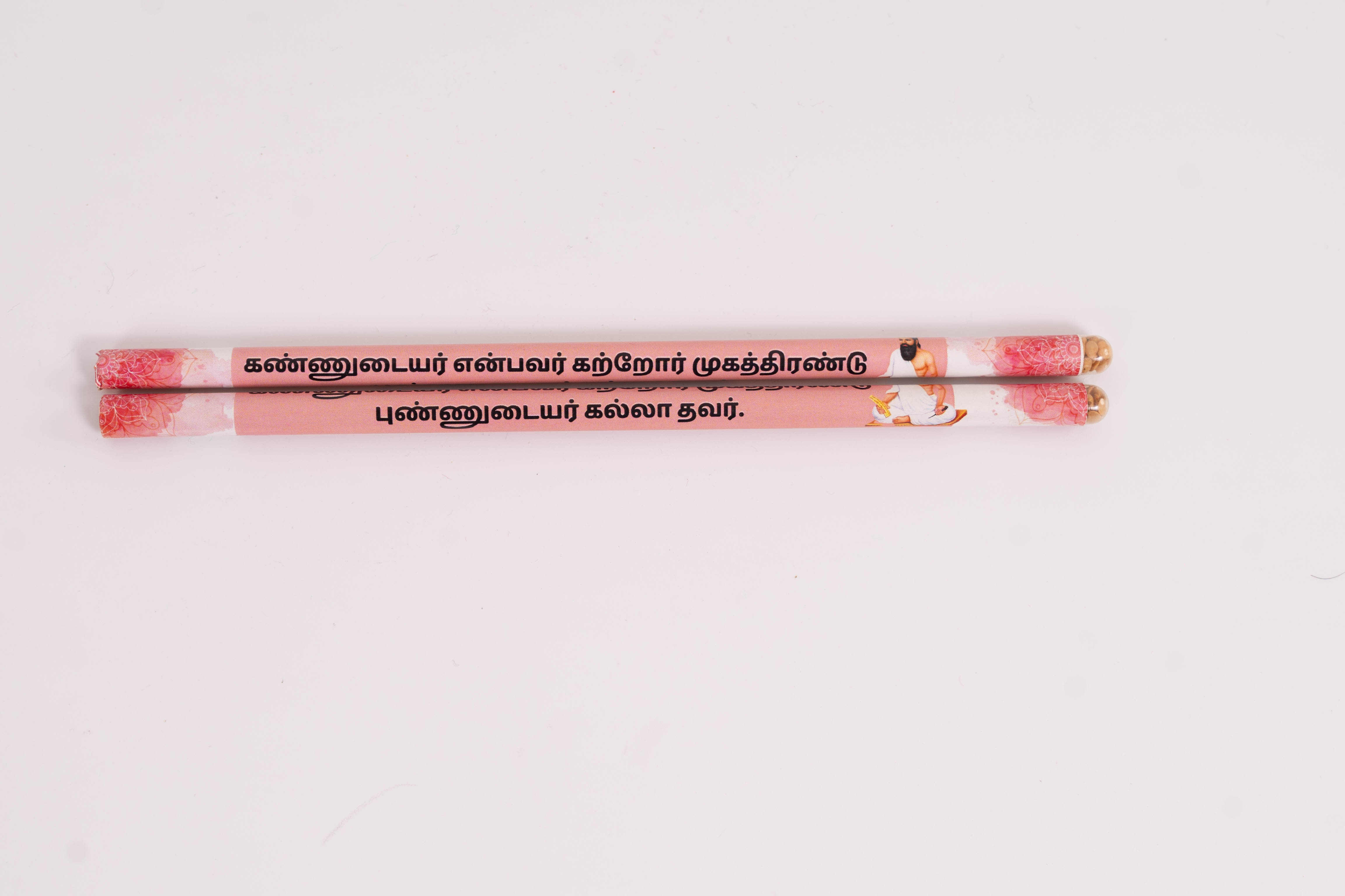 Plantable Thirukkural Seed Pencils Eco-Friendly Charcoal Pencil for Kids School | wood-free pencils(Pack of 10) Plantable Thirukkural Seed Pencils Eco-Friendly Charcoal Pencil for Kids School | wood-free pencils(Pack of 10)