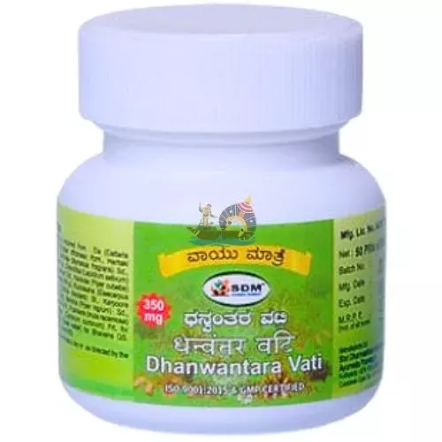 SDM Dhanvatari Vati- 350mg SDM Dhanvatari Vati- 350mg