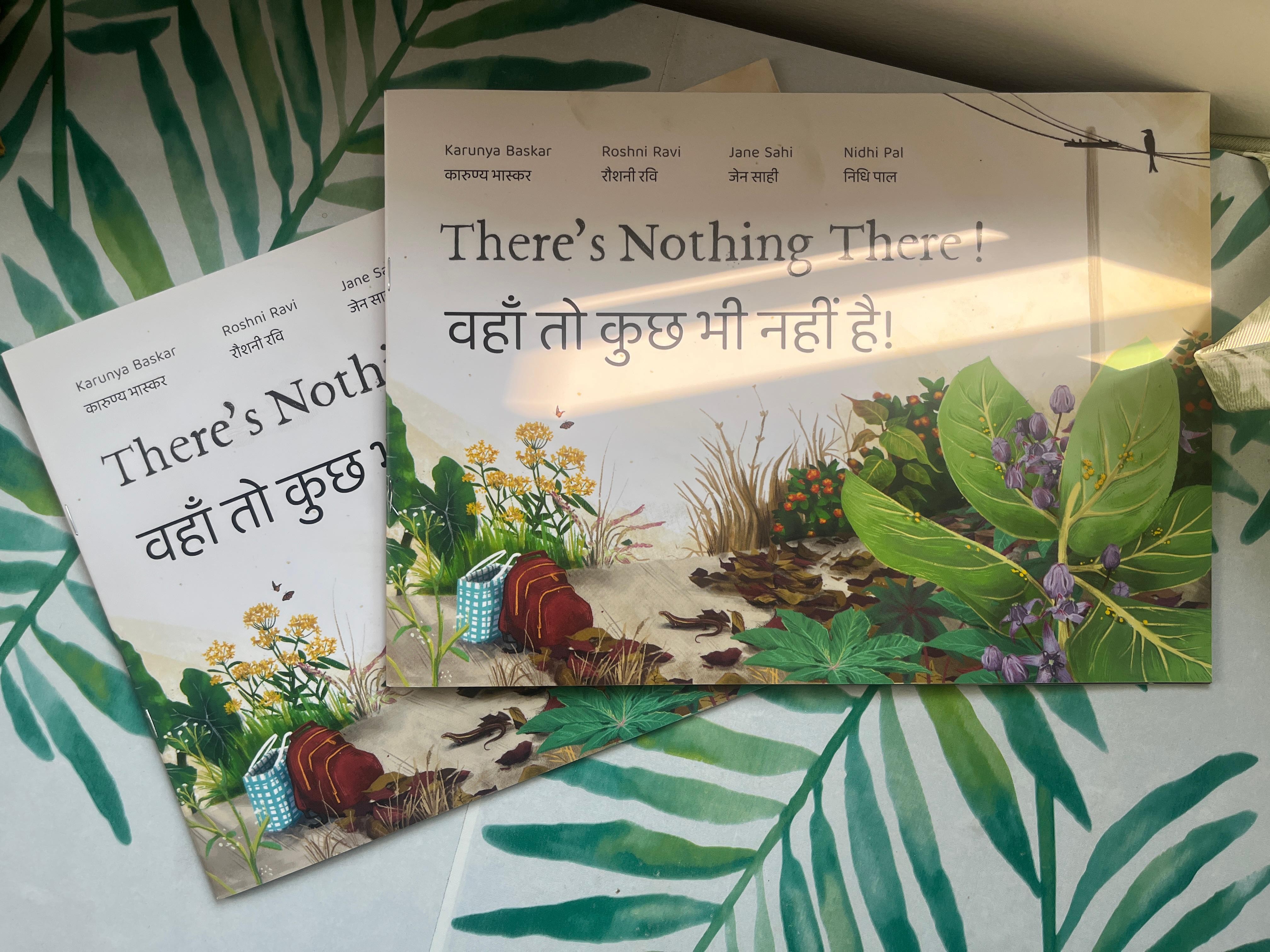 There's Nothing There! | वहाँ कुछ भी नहीं है!