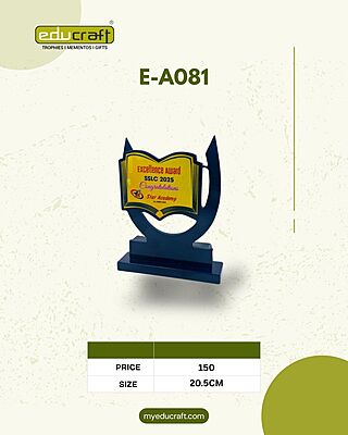 E-A081 20.50CM