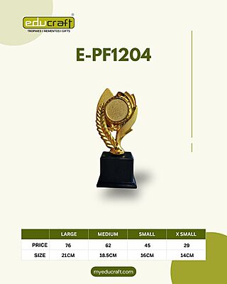 E-PF1204L 21CMcm 18%