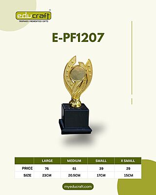 E-PF1207S 17CM