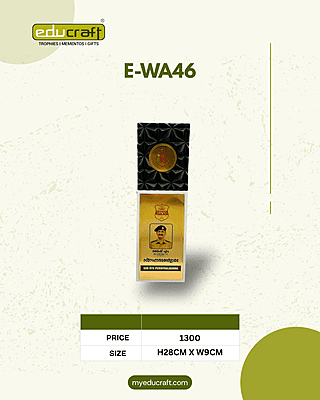 E-WA46 TROPHY H28CM X W9CM (THICKNESS 6.3CM)