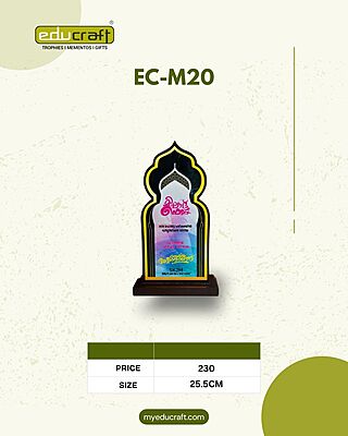 EC-M20 28CM (8MM)