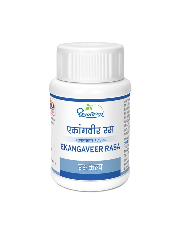 Ekangaveer Rasa Ekangaveer Rasa