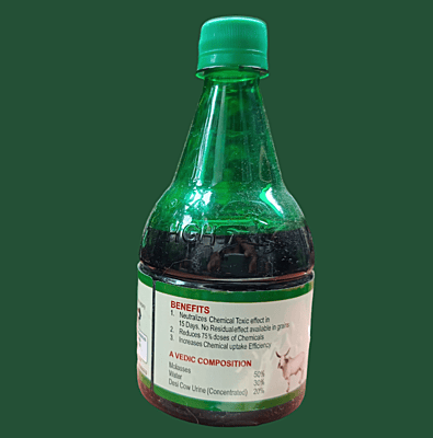 500ml DKC Enhancer/Gada Gomutra For Agriculture and Organic Farming 500ml DKC Enhancer/Gada Gomutra For Agriculture and Organic Farming