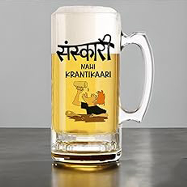 Sublimation Printed Clear Beer Mug With Designer Transparent Beer Mug I Gift for Father, Husband, Friends Pack 2 Sublimation Printed Clear Beer Mug With Designer Transparent Beer Mug I Gift for Father, Husband, Friends Pack 2