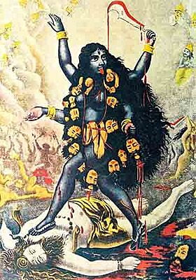 BAMA KALI