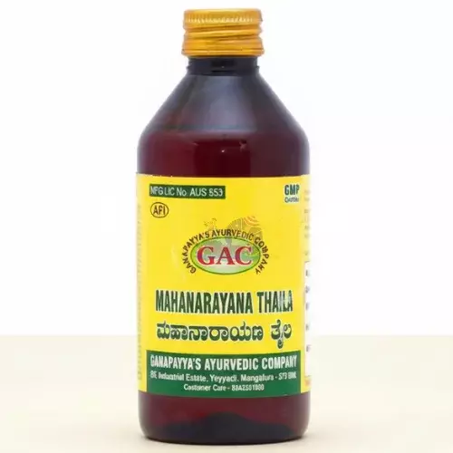Mahanarayana Mahanarayana