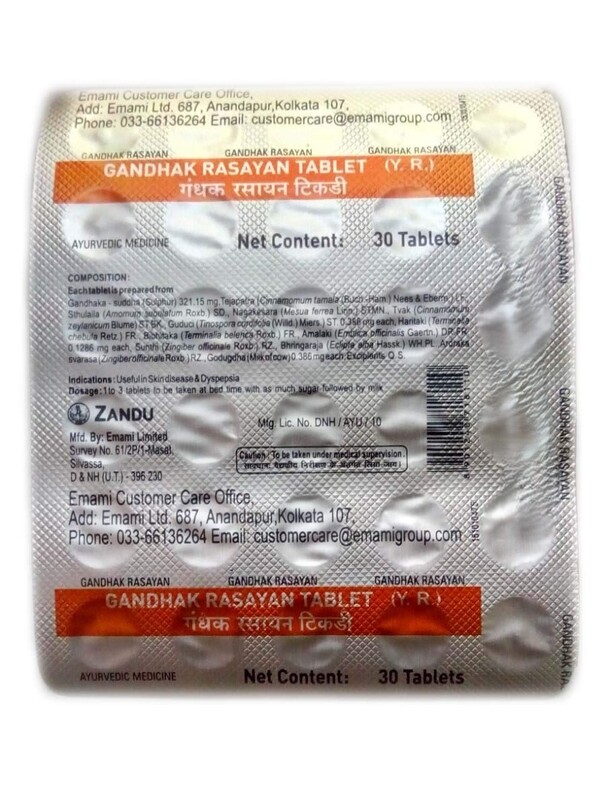 Zandu Gandhak Rasayan Tablet Zandu Gandhak Rasayan Tablet